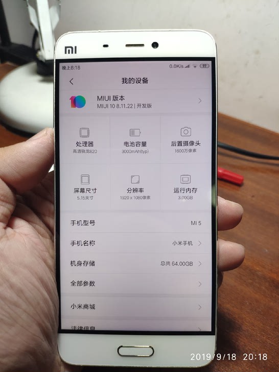 小米5手机3 64一手自用成色看图