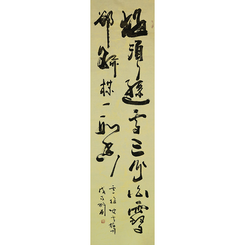 【永真】 何绍春 竖幅 梅须逊雪三分白 亲笔授权 金槌拍卖h282