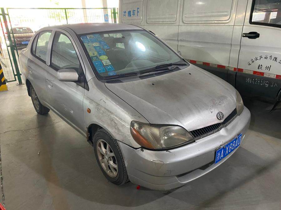 浙ax88a0雅酷牌小型轿车一辆网络拍卖公告