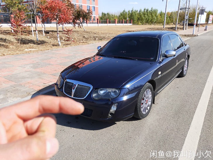 荣威75007年2.5V6保险全年接受置换