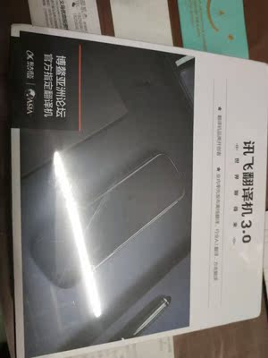 真实使用感受优缺点点评小豹ai单词宝怎么样，好不好用？使用方法简单吗