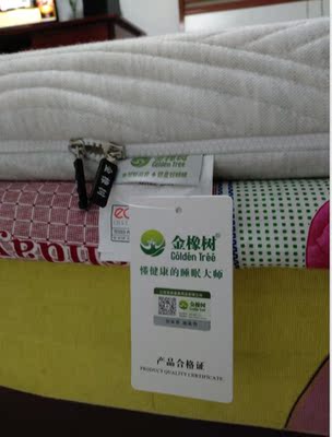 说说【详细点评】sweetnight床垫有没有喜临门好?哪个质量好?