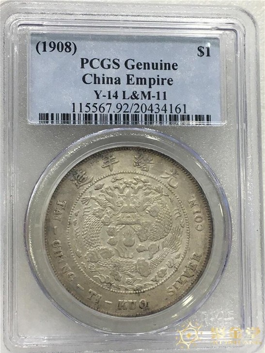 造总pcgs，造币总厂，老盒子因为没照片换的新盒子