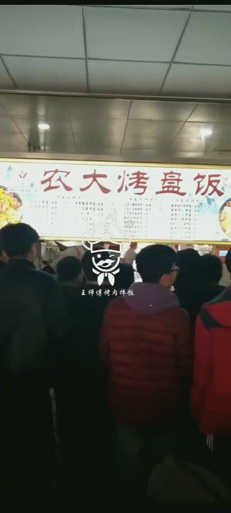 农大烤盘饭核心料直销免费教技术