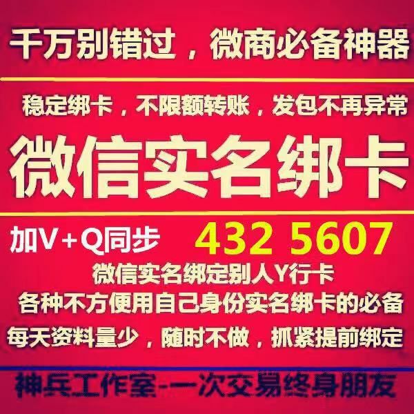 大量新老十名v号。。zfb。。。十名v号。代绑带卡各种