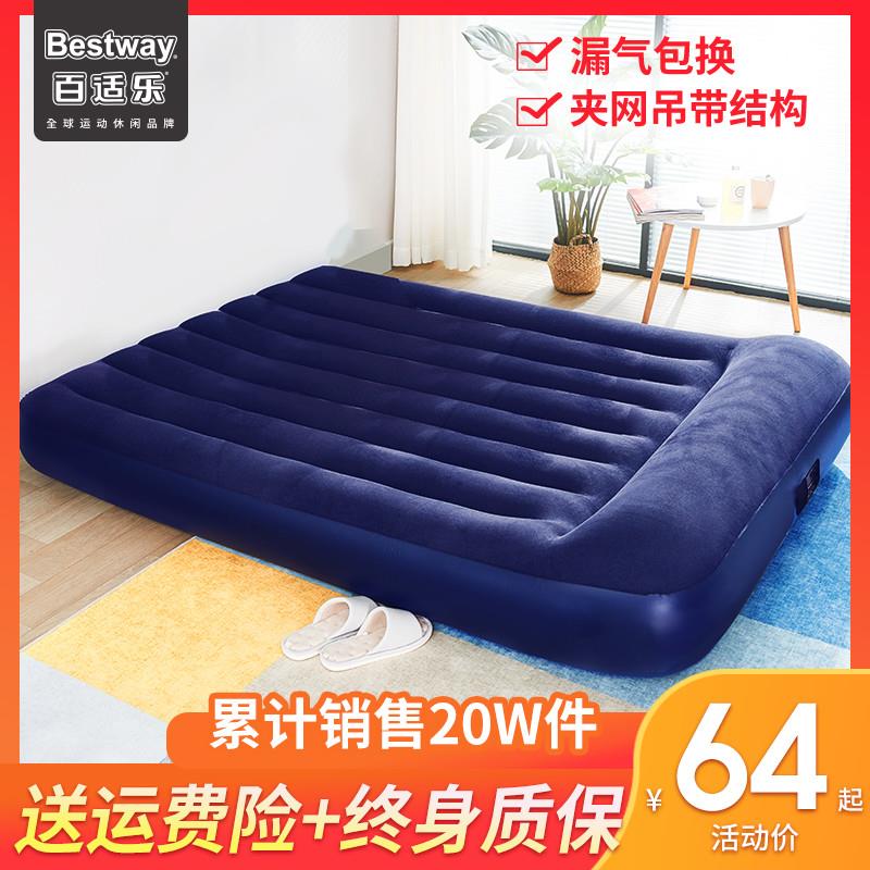 Bestway气垫床家用双人折叠加大充气床单人便携简易加厚充气床垫