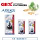 日本GEX五味沙头气泡石球氧气泵水族鱼缸增氧硝化细菌气泡石充氧