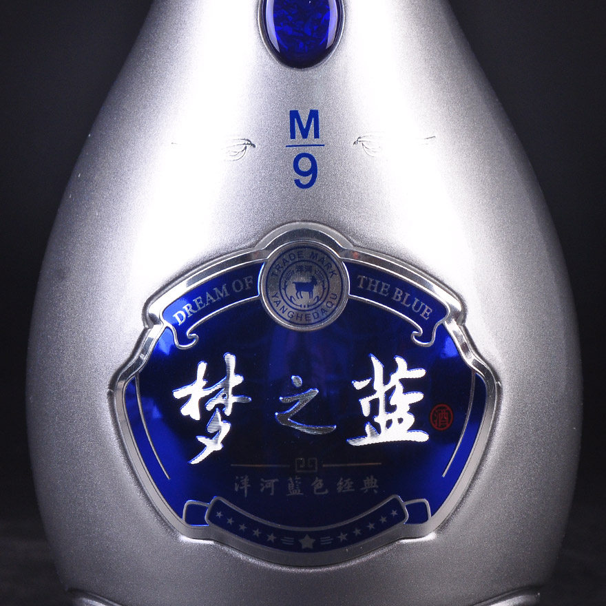 梦之蓝洋河蓝色经典m9白酒2019年2020年45度500ml*1【橘子老酒】