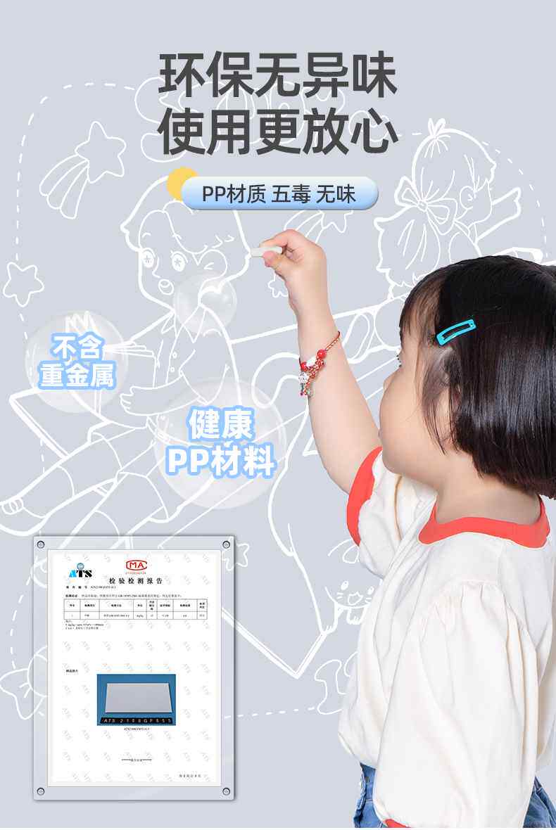 Стикер стены граффити 家用不伤墙可移除静电吸附白板墙贴纸儿童画画板黑板贴墙面写字板