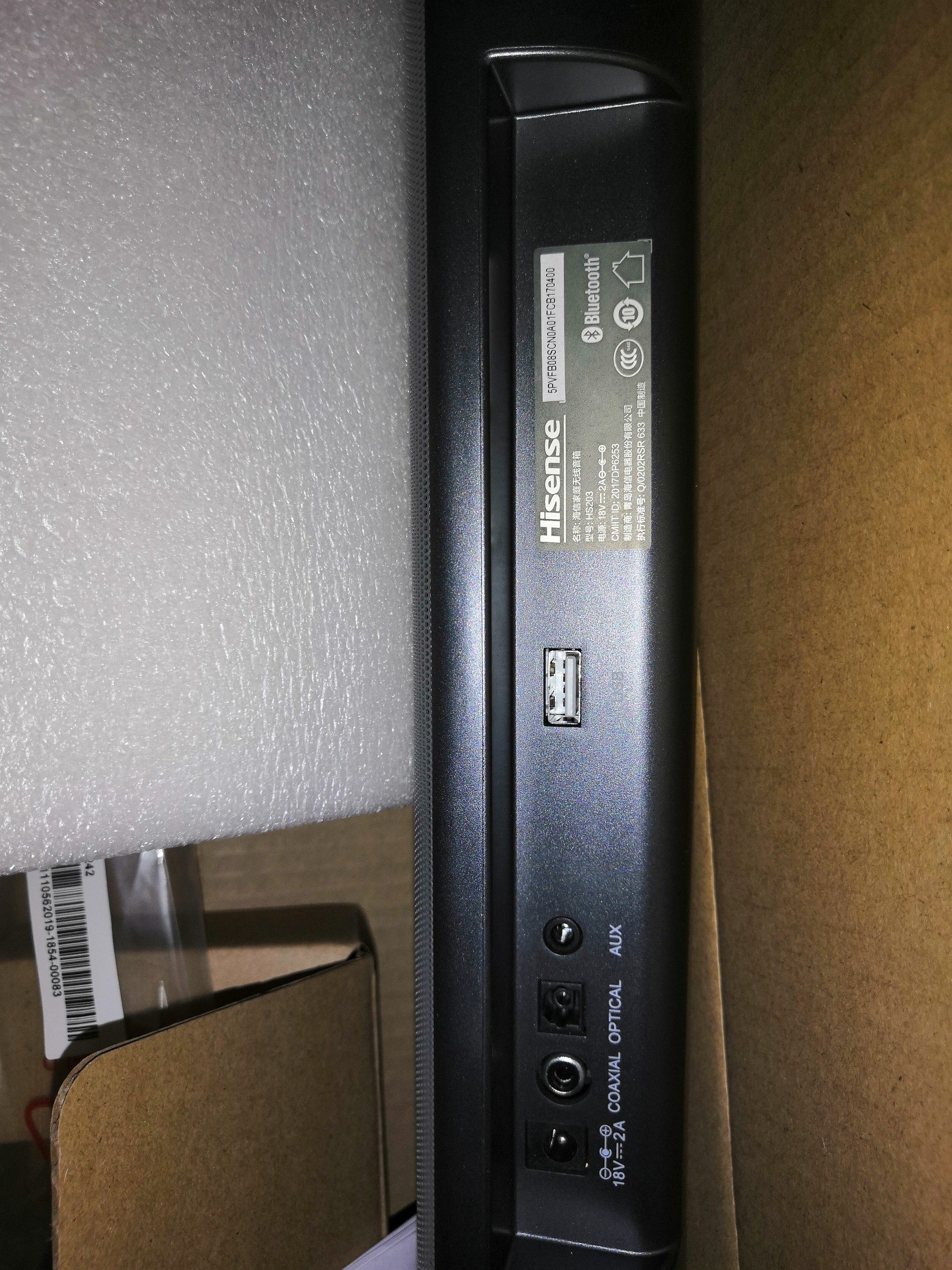 hisense海信回音壁hs203值得买吗海信hs203到底好不好用谁说下使用