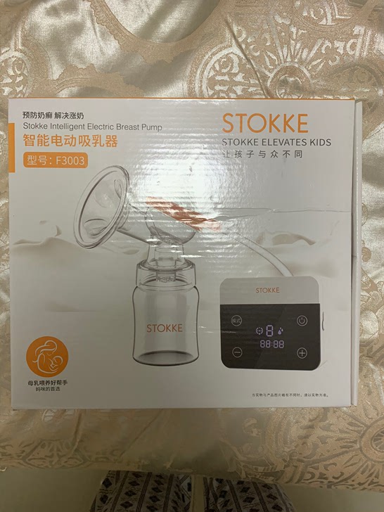 全新stokke电动智能吸奶器F3003。朋友赠送，上海49