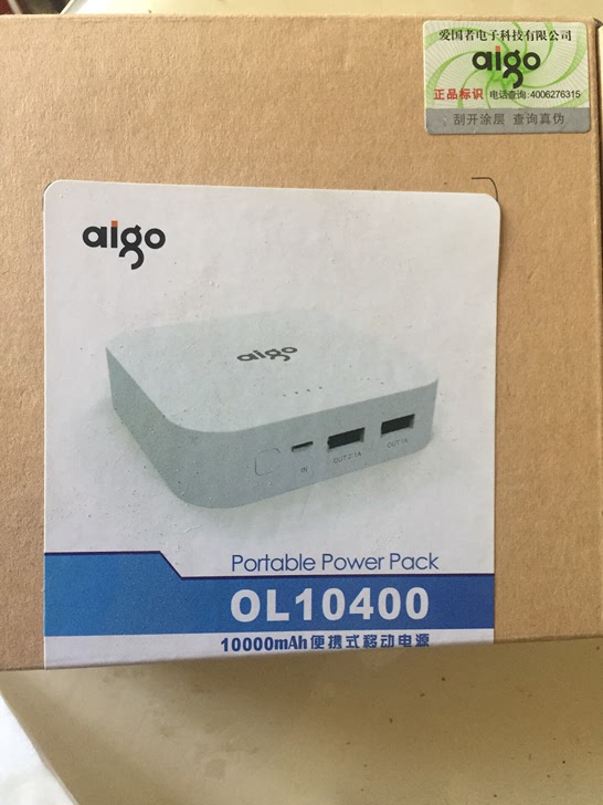 爱国者aigo移动电源10400mAh，平板手机通用充电宝