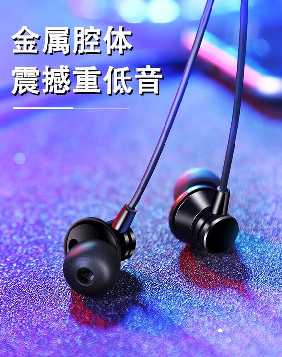 耳机入耳式有线运动音乐游戏吃鸡魔音K歌苹果华为OPPO小米