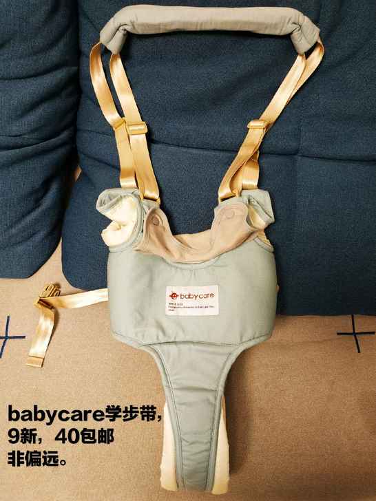 babycare学步带