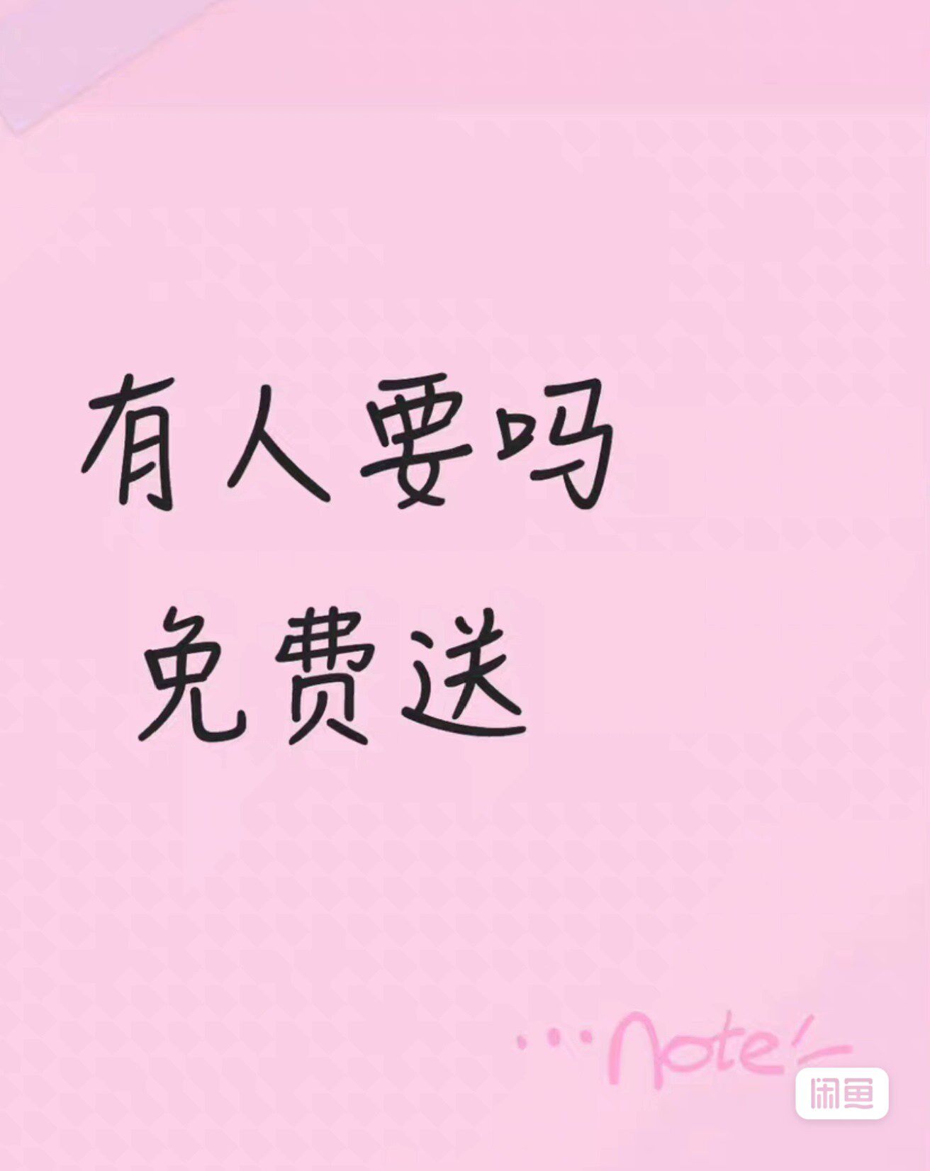 最近看到很多人都在搞这个活动