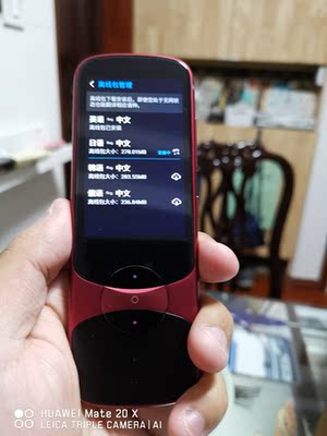 讨论【评测】科大讯飞翻译机3.0多少钱一部？比2.0多了哪些功能
