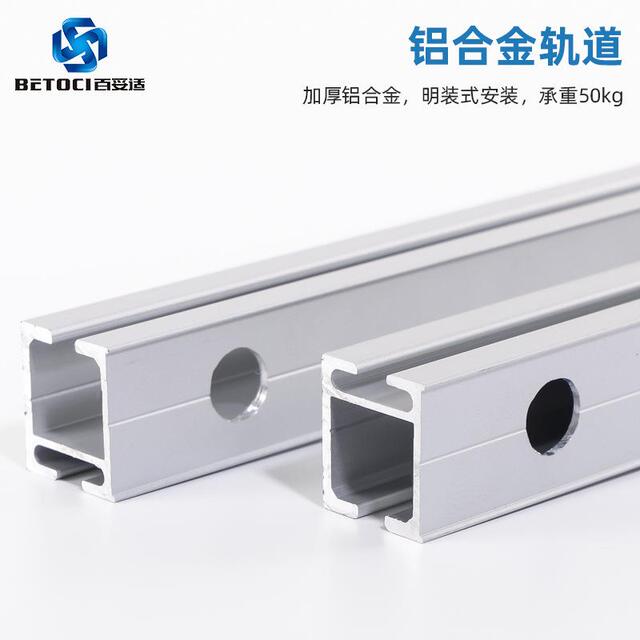 柜书柜明装式移门导滑轨 双电免开槽向缓冲平趟推拉门轨轨视道五