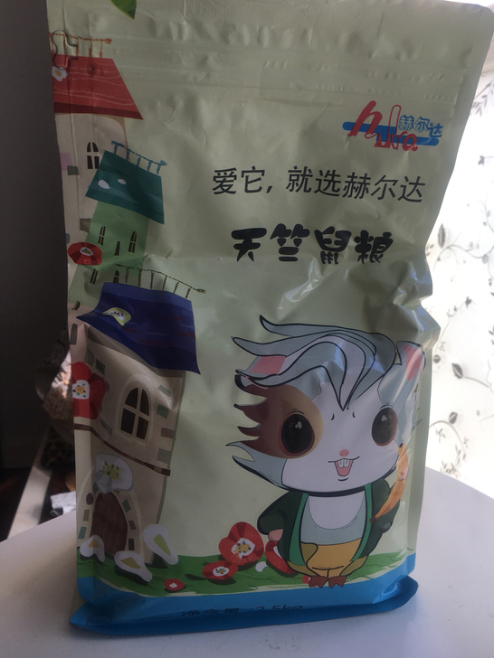 全新赫尔达天竺鼠粮荷兰猪豚鼠粮2.5kg5斤装包邮