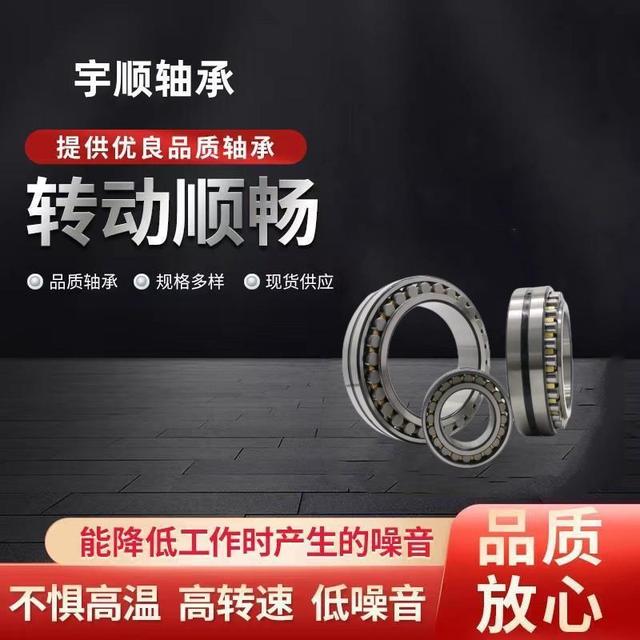 供原厂双列短圆柱滚子NHT轴承NN3011 N3012KW/3N应3机床轴承现货