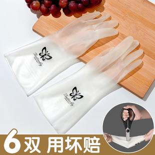 洗碗手套家务耐用防水厨房女士干活专用做饭清洁洗衣衣服胶皮加长