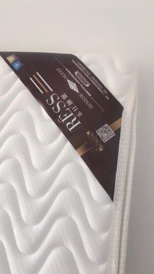 使用30天了点评下perdormire乳胶床垫怎么样?真的合格吗?