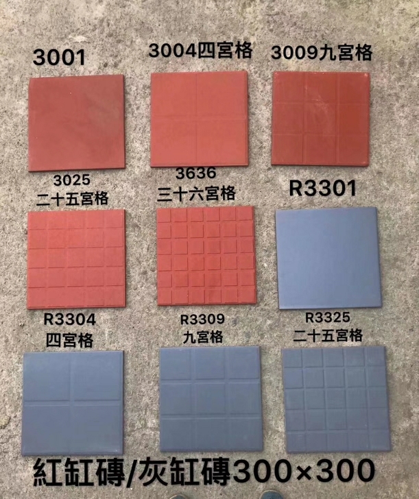 全新瓷砖墙砖300*300mm卫生间厨房内墙砖30*30c