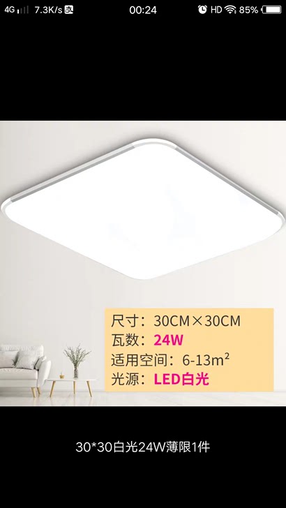 超薄创意简约LED吸顶灯卧室灯具