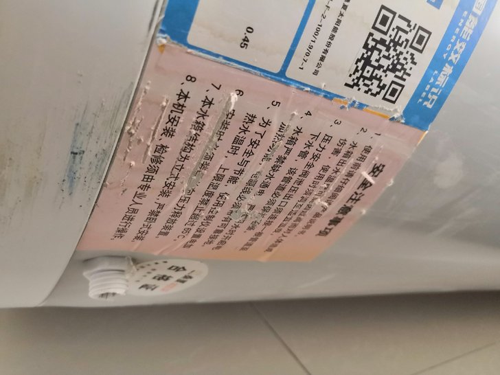 几乎全新桑夏光电两用热水器，在小区拆下来的，一次没用过，芜湖