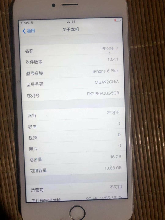 iPhone6Plus国航全网通16G可以吃鸡王者荣耀，不