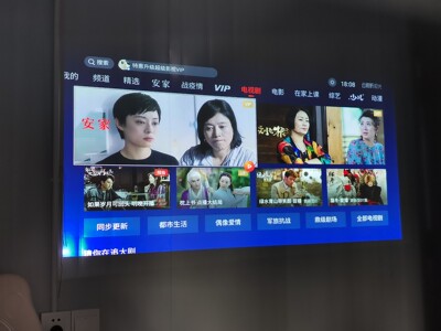 爆款分析：坚果G7Pro投影仪怎么样？使用效果好吗？