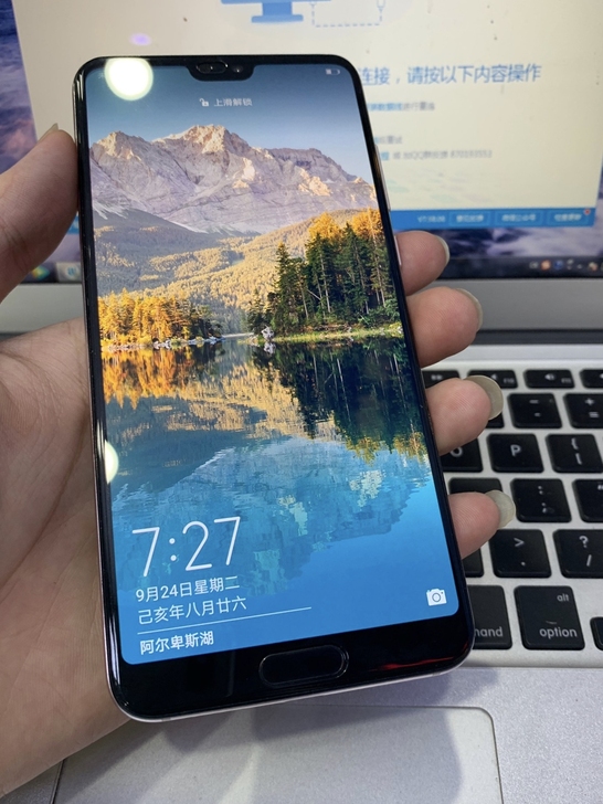 华为p20pro6 128珠光贝母太容易中了花了几百块钱