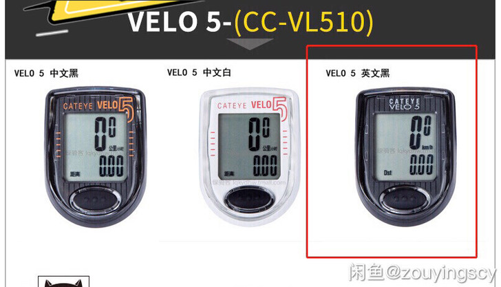 骨折价入门级5功能有线自行车码表，最后3个