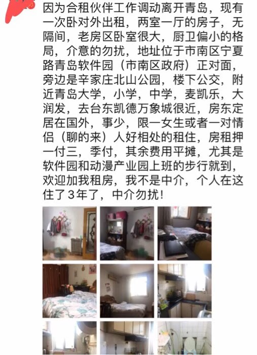 古田路一号小区一号楼