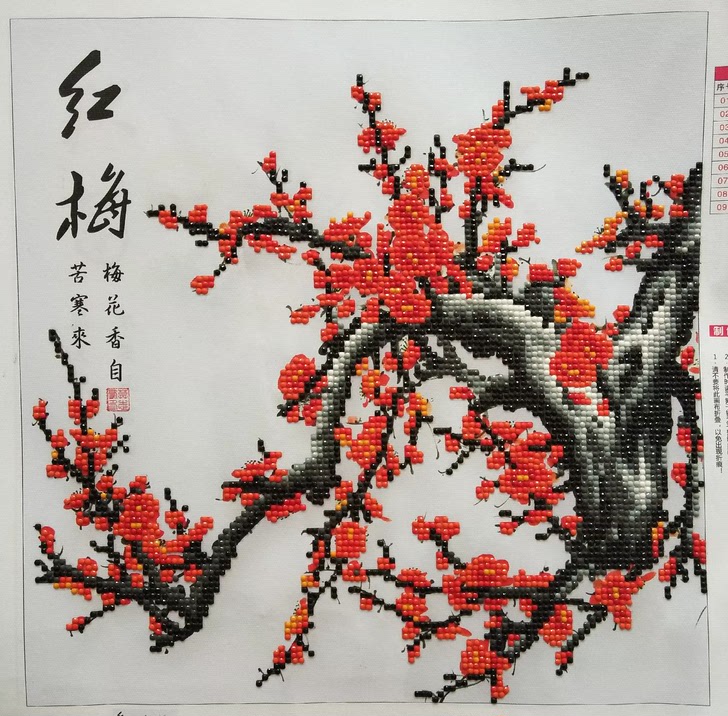 钻石画，梅、兰、竹、菊，尺寸：40cm*40cm，全新，没有