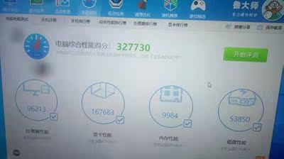 懂行的来说下宁美国度电脑靠谱吗？内行评测优缺点