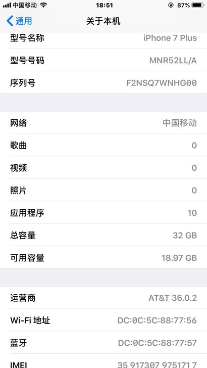 iPhone7p32g美国S版有锁1300