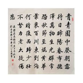 张光庭《天赐鸿福》z316纯手写真迹精品国画字画装饰收藏成交价06