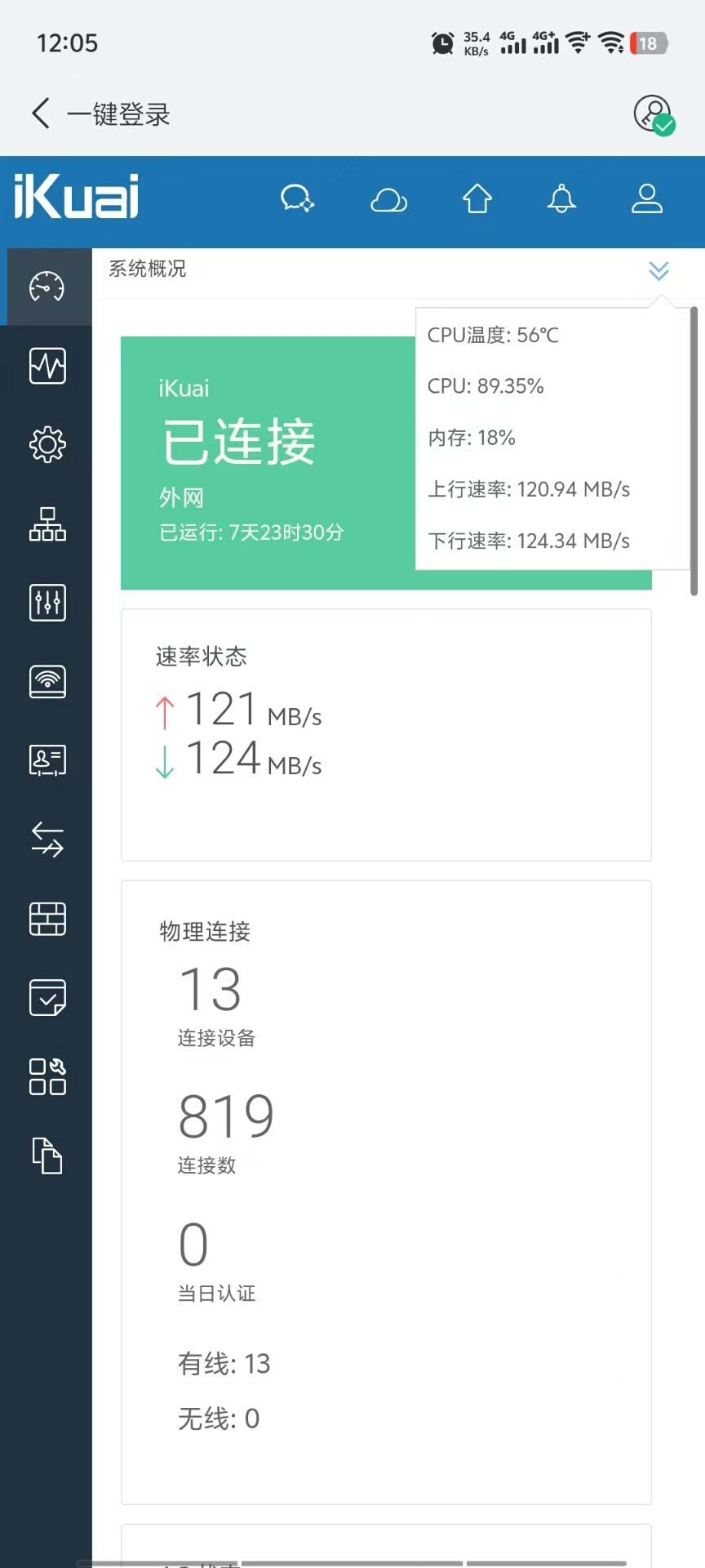 1G宽带云服务器不限流量，可长时占用