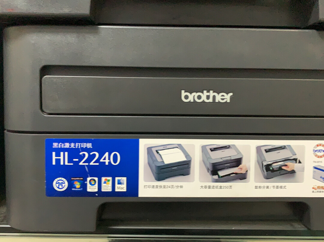 兄弟2240全新没有包装激光打印机