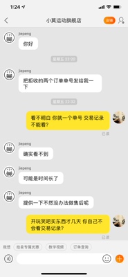 莫比划船机好还是concept2划船机好?哪个更适合初学者?