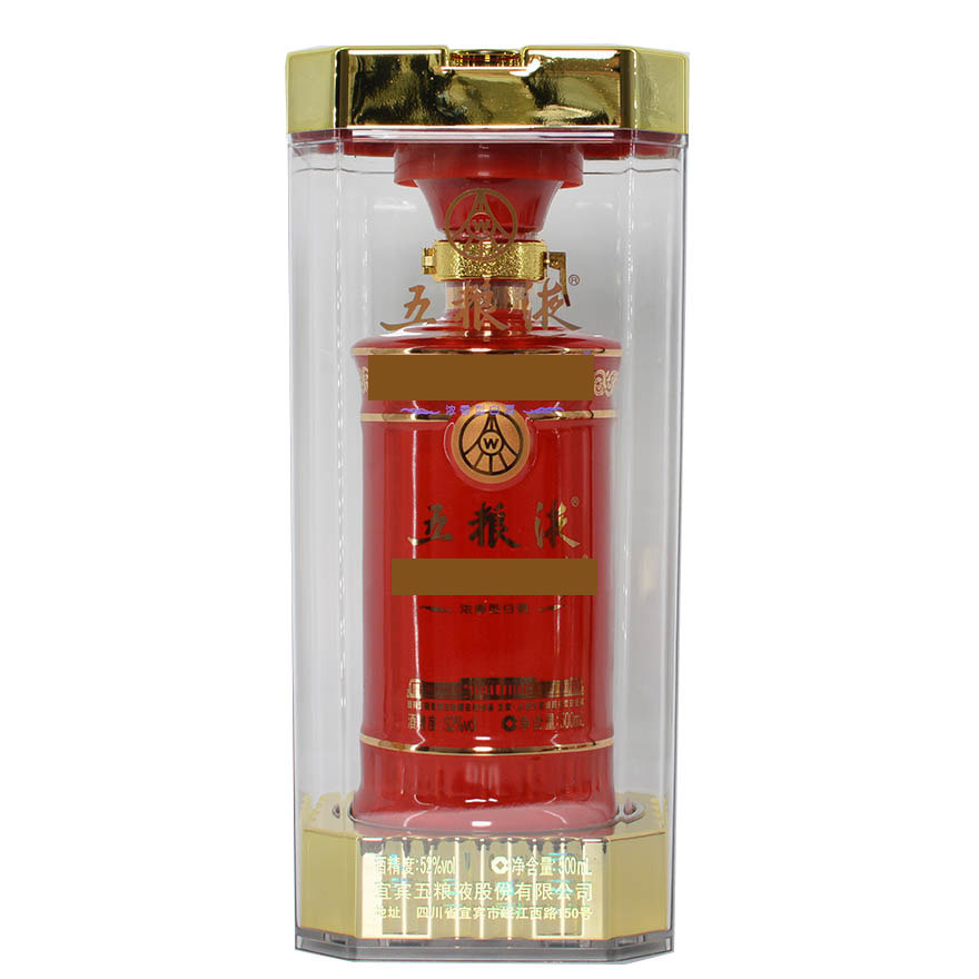 【苍远l】2016年 52度 红瓷瓶加字dht五粮液 500ml 2瓶