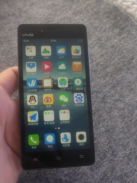 vivo.Y51A全网通成色还可以