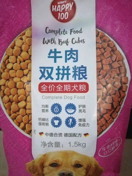 顽皮牛肉双拼狗粮1.5kg