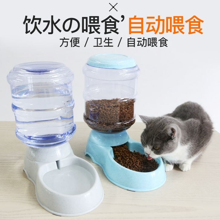 猫咪饮水器宠物饮水机狗狗喝水器挂式泰迪自动喂食器水碗水盆用品