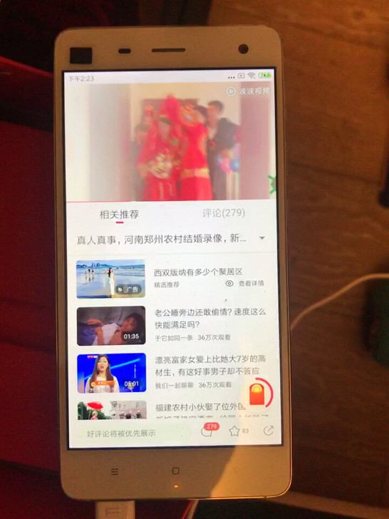 小米4移动4G.16G银色