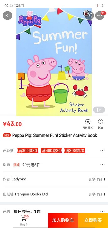 peppapigsummerfun!stickeractivitybook