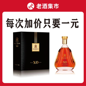 2瓶  法国韵邑皇庭xo白兰地100cl*2洋酒40%vol成交价06199结束05月