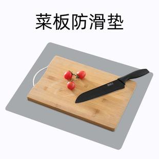 厨房案板防滑垫切菜食品级砧板防滑固定垫厨房台面菜板垫子硅胶垫