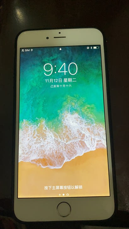 Apple/苹果手机6plus16g，保护的很好屏幕无使用