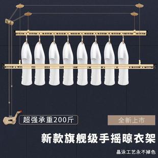 阳台升降手摇晾衣架单杆式加筋晾衣杆晒被上下杆双杆手动凉衣架